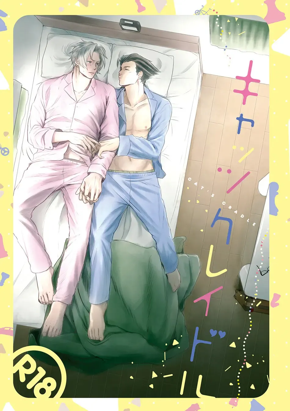 [Minami] Cat's Cradle Fhentai - Page 1