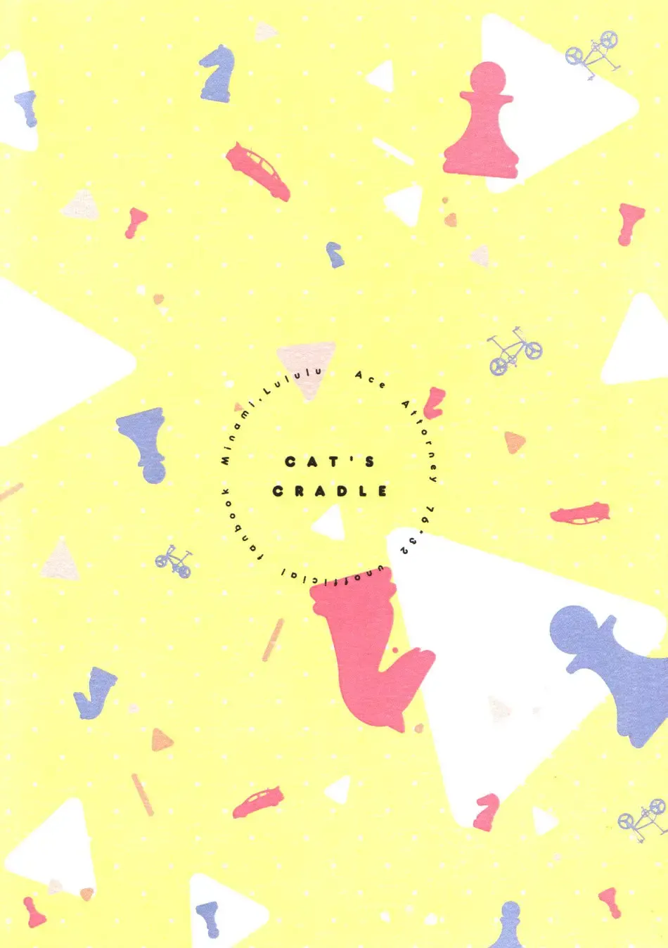 [Minami] Cat's Cradle Fhentai - Page 2