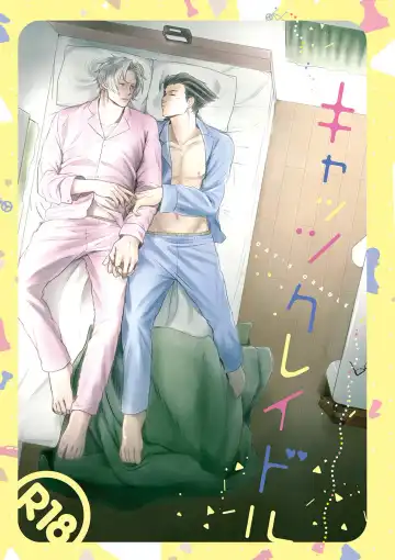 Read [Minami] Cat's Cradle - Fhentai