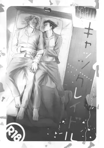 [Minami] Cat's Cradle Fhentai - Page 4