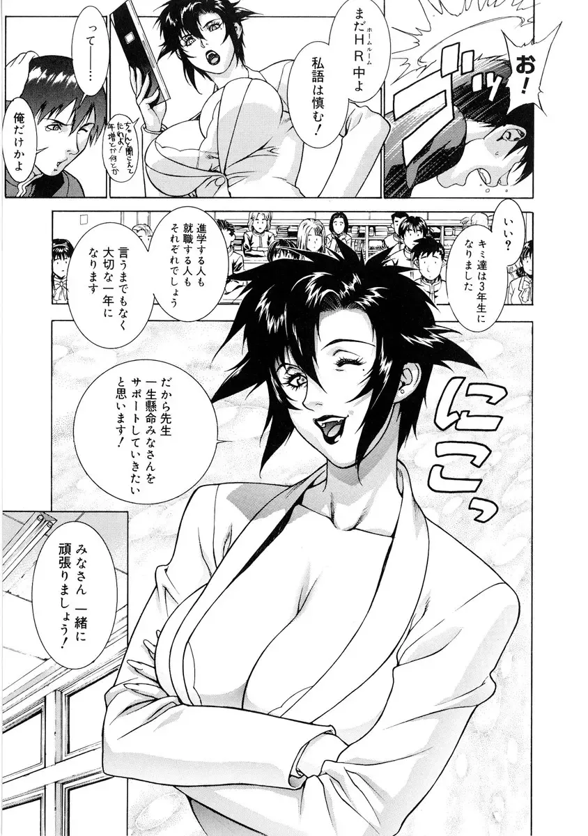 [Motchie] DV Fhentai - Page 11