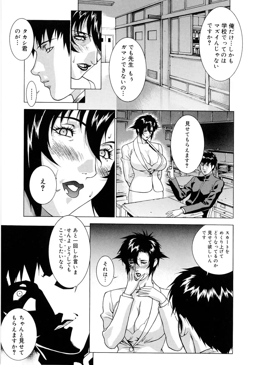 [Motchie] DV Fhentai - Page 13