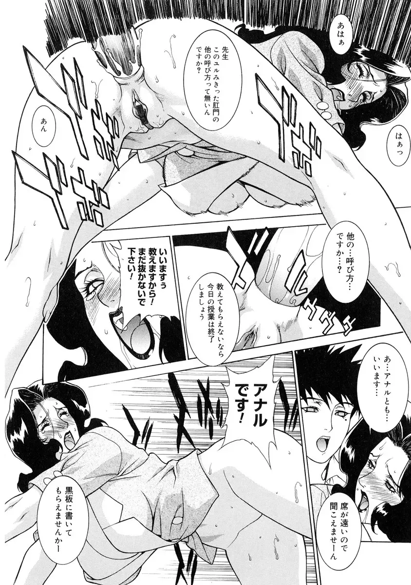 [Motchie] DV Fhentai - Page 136