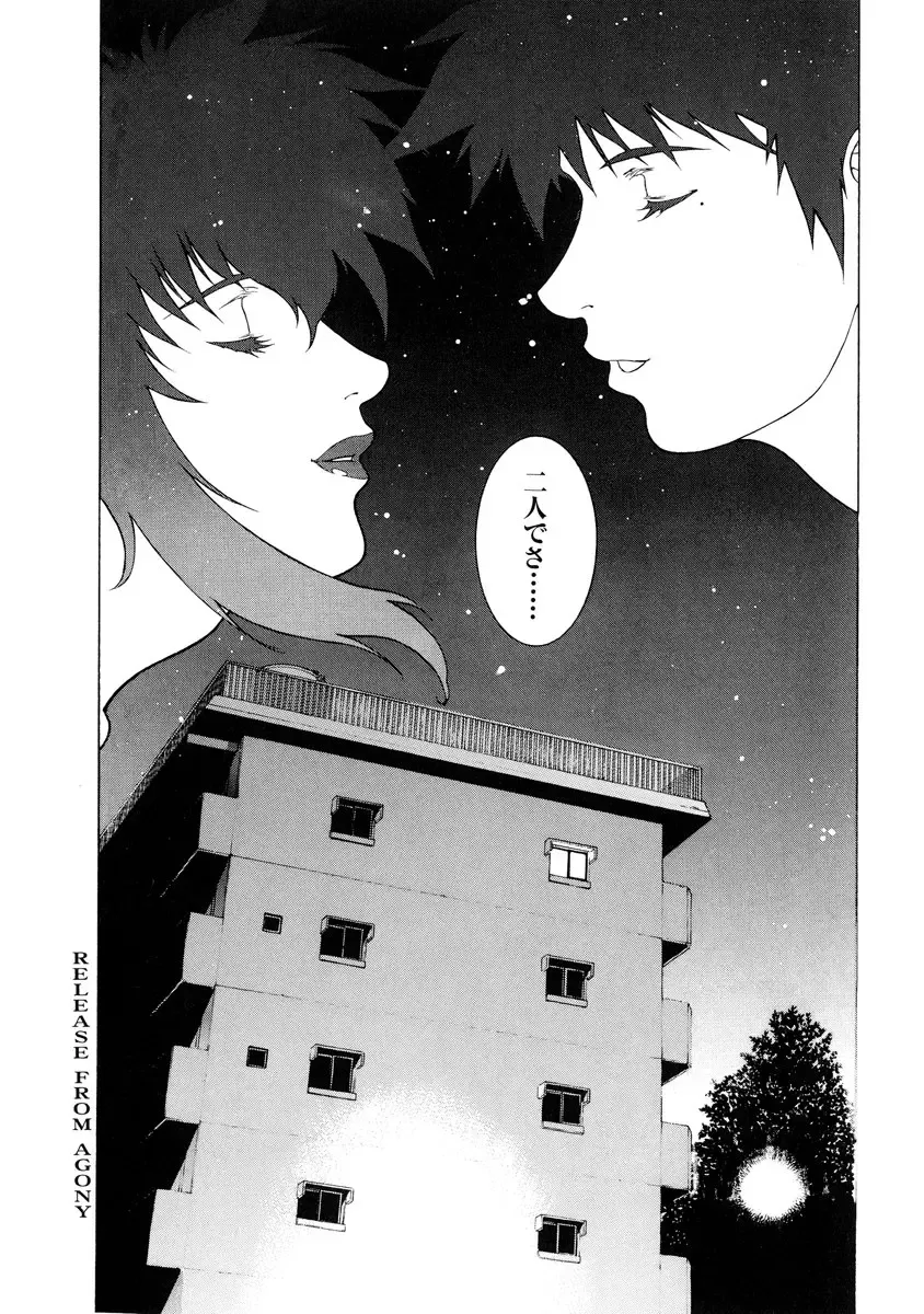 [Motchie] DV Fhentai - Page 162