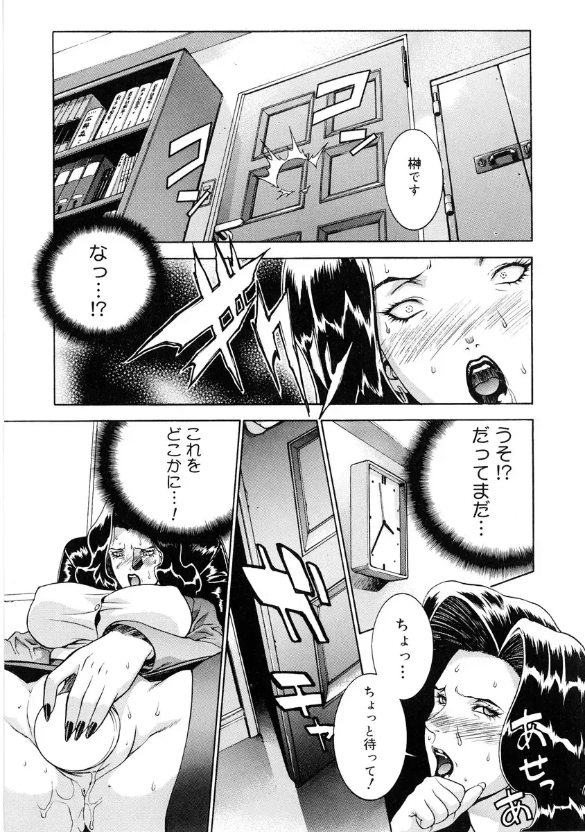 [Motchie] DV Fhentai - Page 50