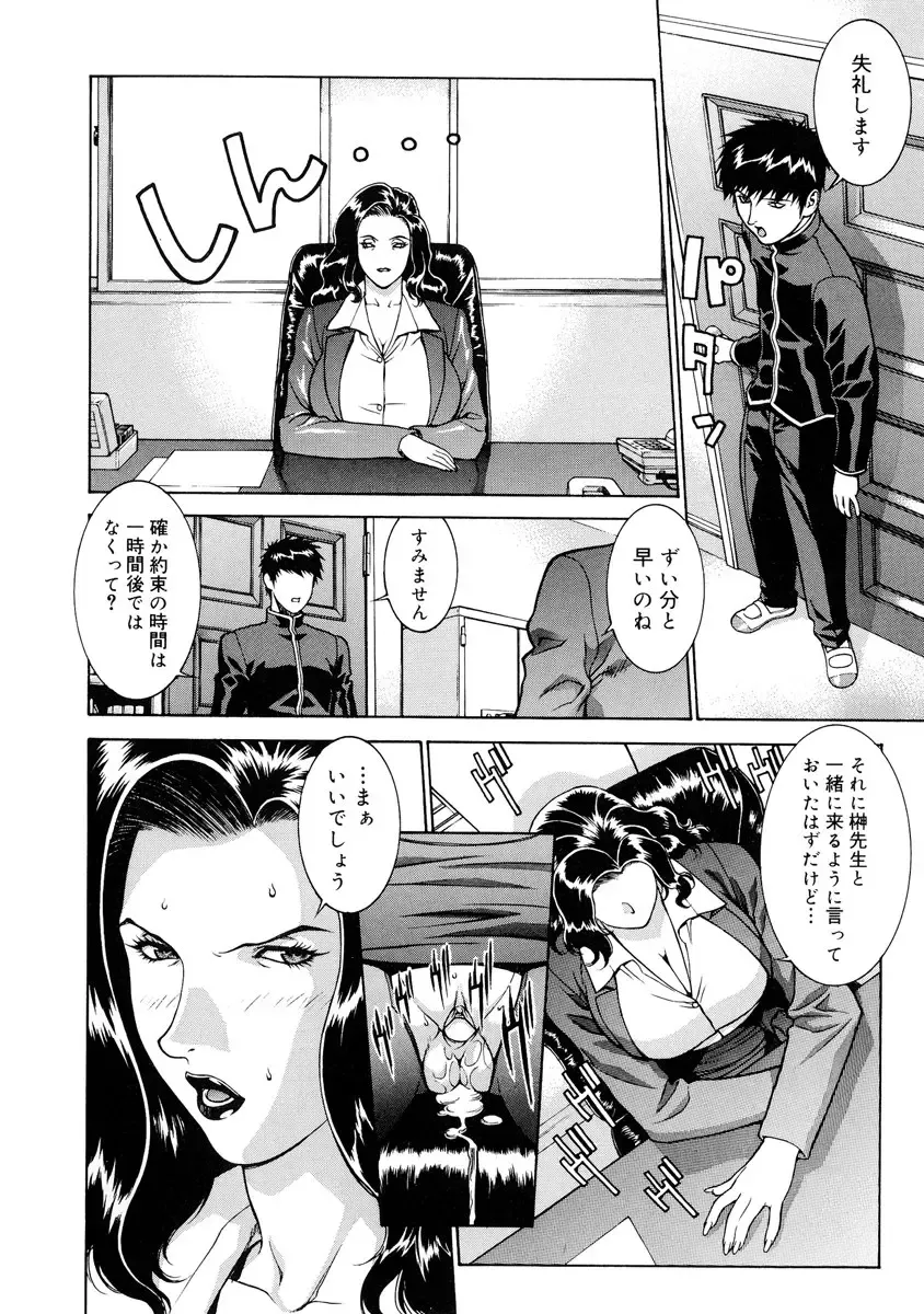 [Motchie] DV Fhentai - Page 51