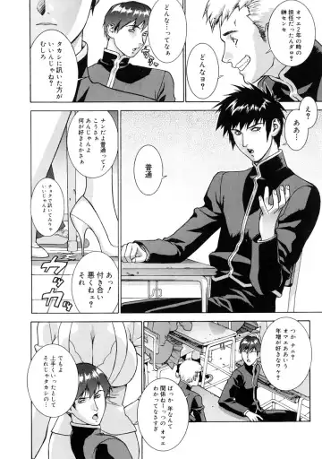 [Motchie] DV Fhentai - Page 10