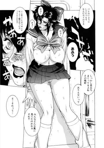 [Motchie] DV Fhentai - Page 100