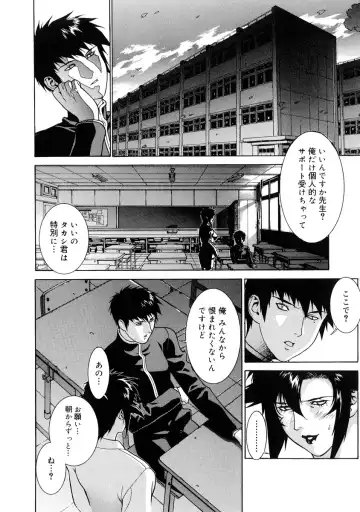 [Motchie] DV Fhentai - Page 12