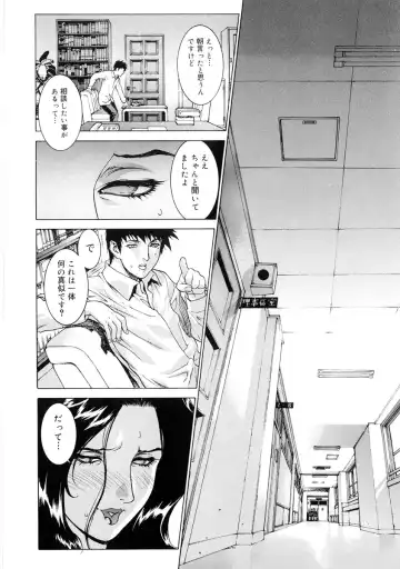 [Motchie] DV Fhentai - Page 125