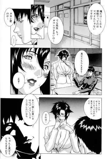 [Motchie] DV Fhentai - Page 13