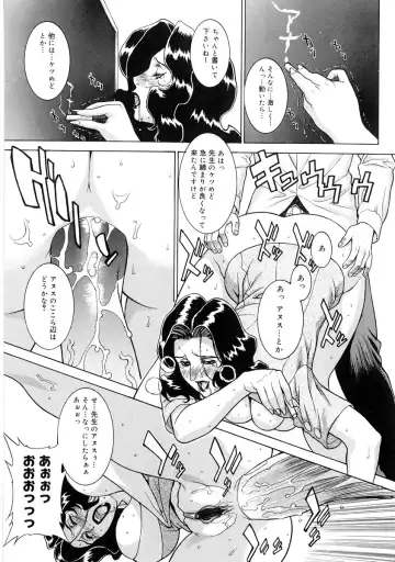 [Motchie] DV Fhentai - Page 137