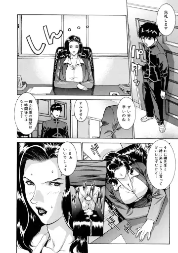 [Motchie] DV Fhentai - Page 51