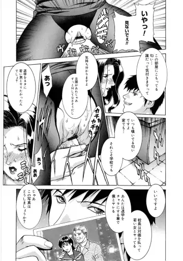 [Motchie] DV Fhentai - Page 56