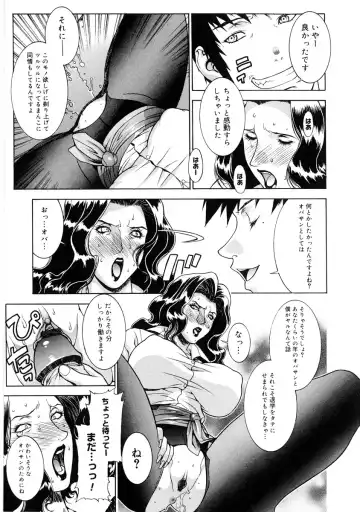 [Motchie] DV Fhentai - Page 60