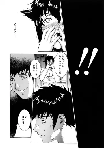 [Motchie] DV Fhentai - Page 69