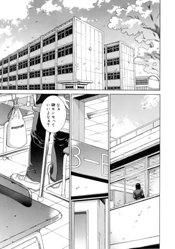 [Motchie] DV Fhentai - Page 7