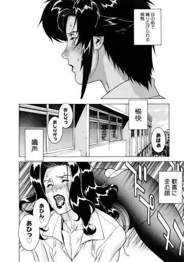 [Motchie] DV Fhentai - Page 79