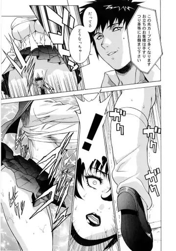 [Motchie] DV Fhentai - Page 96