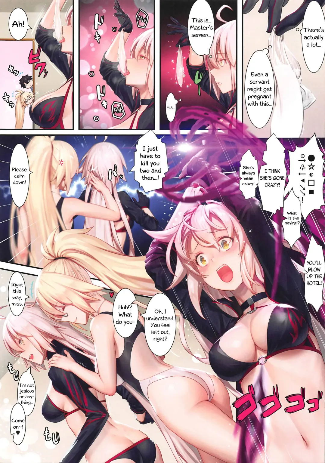 [Mana] Fate/Gentle Order 5 Fhentai - Page 4