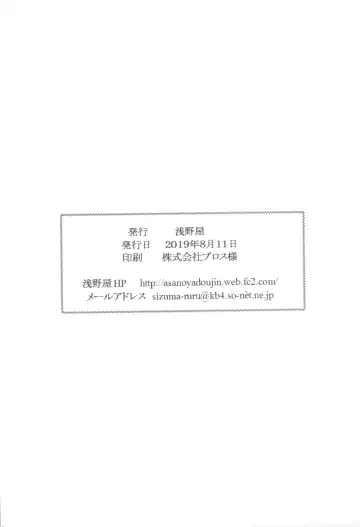 [Kittsu] Ore wa Otoko daa Bangaihen Fhentai - Page 25