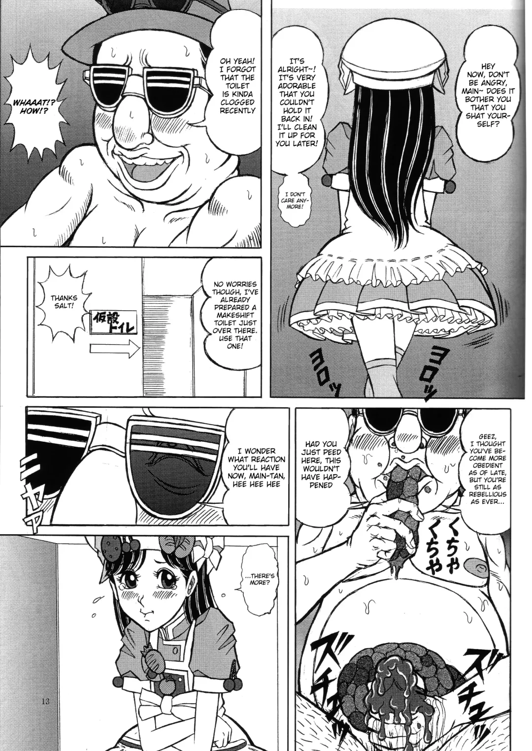 [Komaki Tamotsu] Minna de Yokumite Ara Domo Kaiseiban Fhentai - Page 12