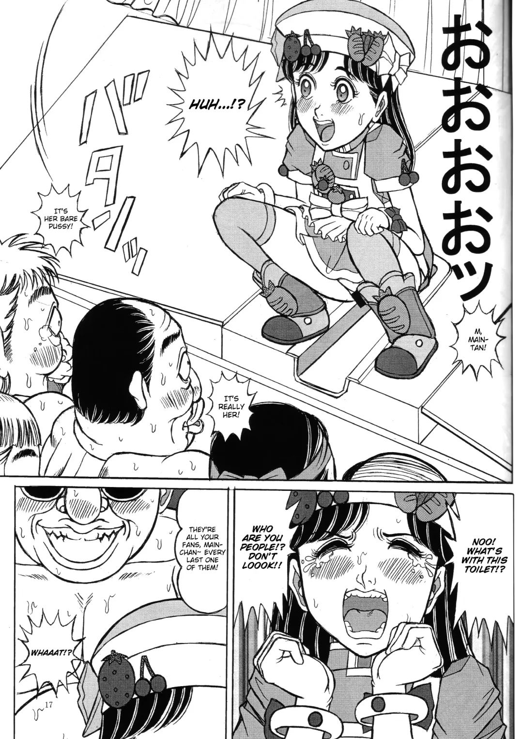 [Komaki Tamotsu] Minna de Yokumite Ara Domo Kaiseiban Fhentai - Page 16