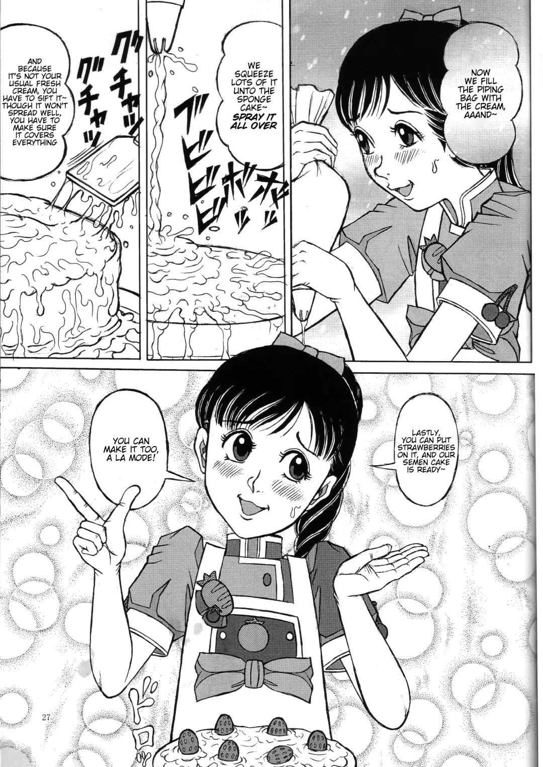 [Komaki Tamotsu] Minna de Yokumite Ara Domo Kaiseiban Fhentai - Page 26