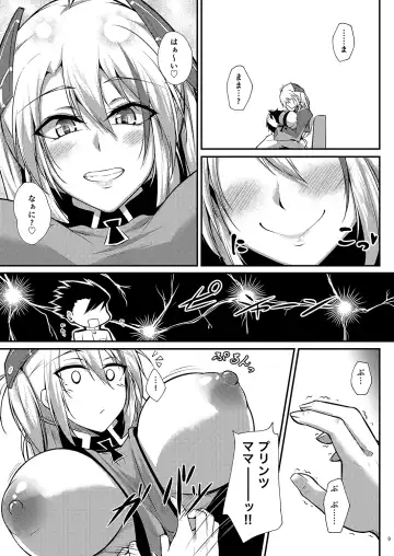 [Oriue Wato] Prinz Eugen ni Amaetai!! Fhentai - Page 8