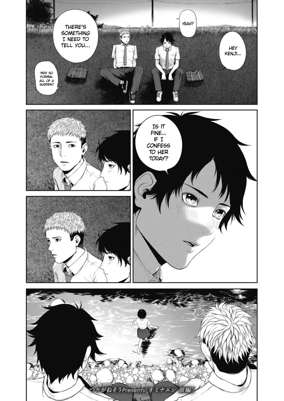 [Turiganesou] Ominaeshi Zenpen Fhentai - Page 1