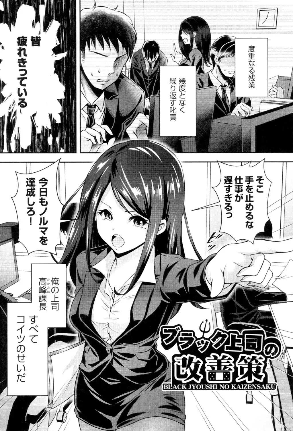 [Hachigo] HoneMemo - Honey Memorial Fhentai - Page 146