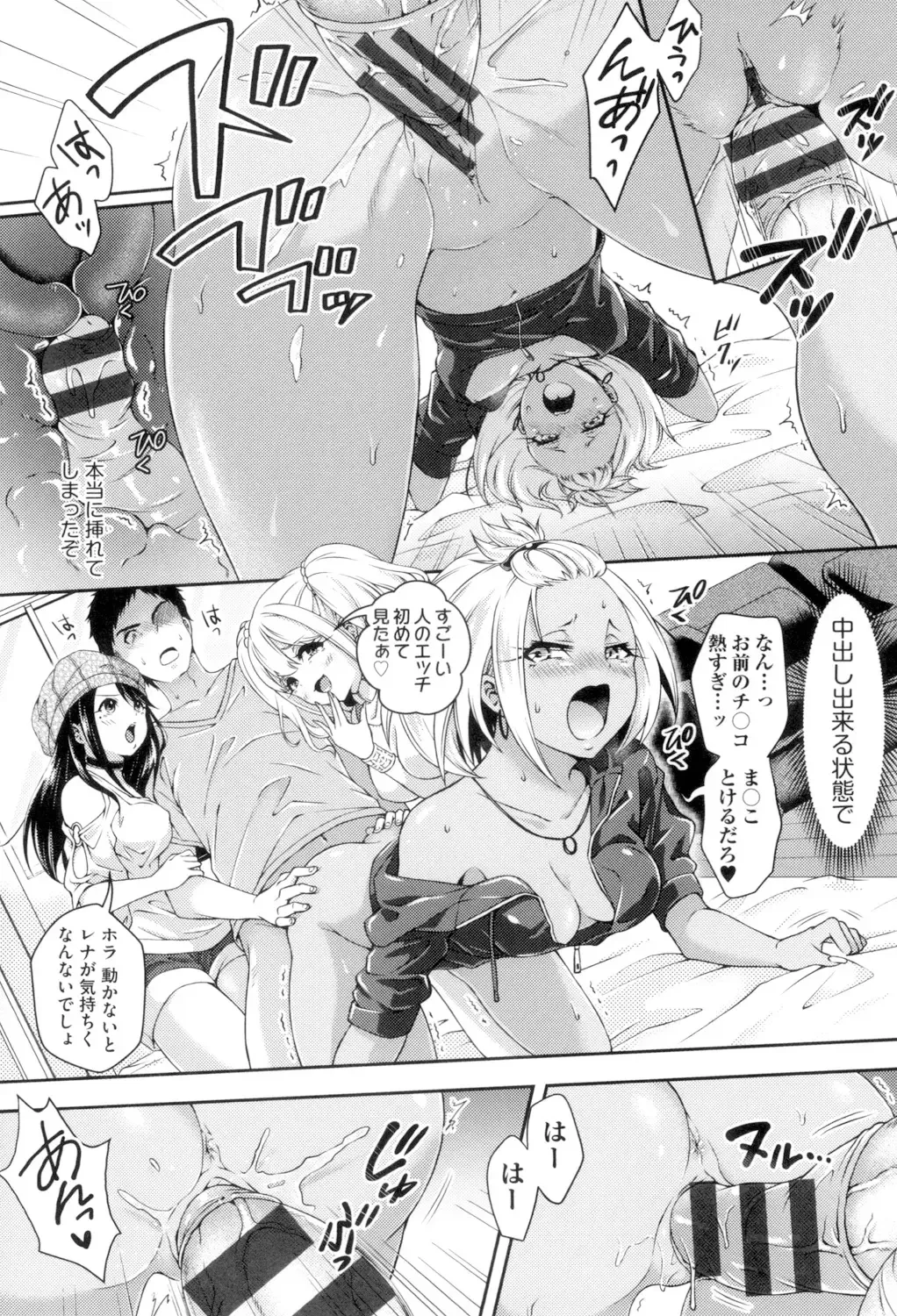 [Hachigo] HoneMemo - Honey Memorial Fhentai - Page 75