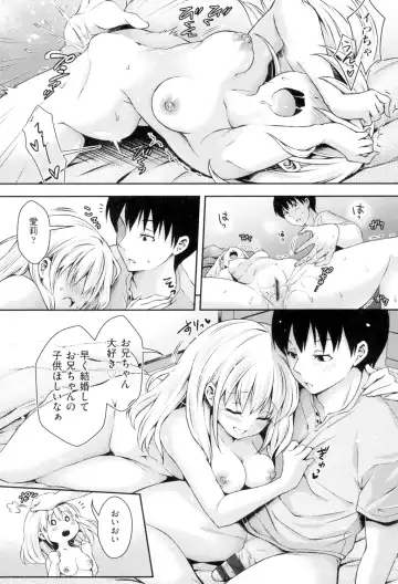 [Hachigo] HoneMemo - Honey Memorial Fhentai - Page 100