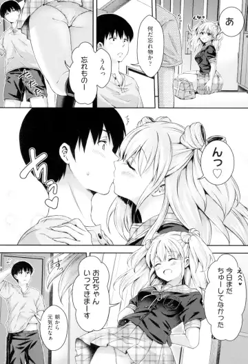 [Hachigo] HoneMemo - Honey Memorial Fhentai - Page 102