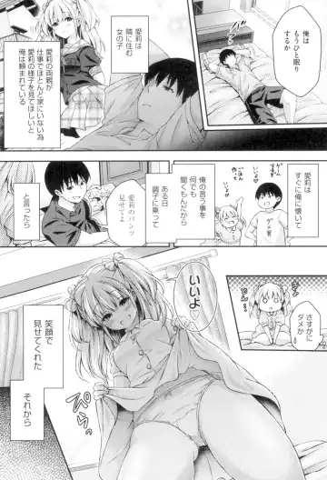 [Hachigo] HoneMemo - Honey Memorial Fhentai - Page 103