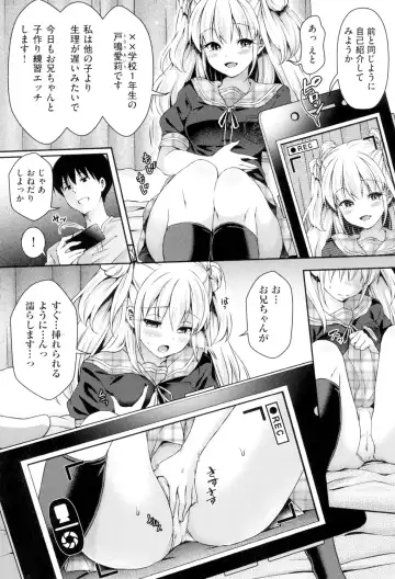 [Hachigo] HoneMemo - Honey Memorial Fhentai - Page 106