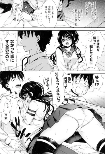[Hachigo] HoneMemo - Honey Memorial Fhentai - Page 128