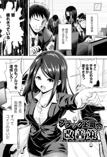 [Hachigo] HoneMemo - Honey Memorial Fhentai - Page 146