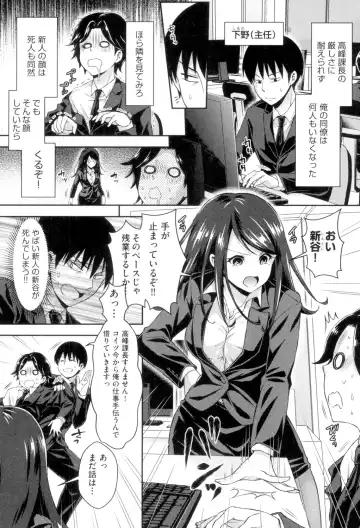 [Hachigo] HoneMemo - Honey Memorial Fhentai - Page 147