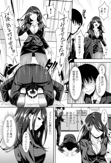 [Hachigo] HoneMemo - Honey Memorial Fhentai - Page 148