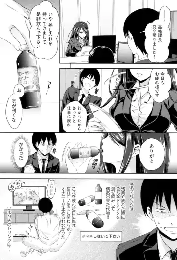 [Hachigo] HoneMemo - Honey Memorial Fhentai - Page 150