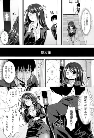 [Hachigo] HoneMemo - Honey Memorial Fhentai - Page 152