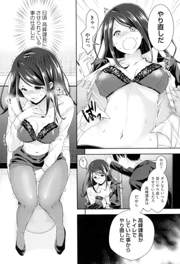 [Hachigo] HoneMemo - Honey Memorial Fhentai - Page 158