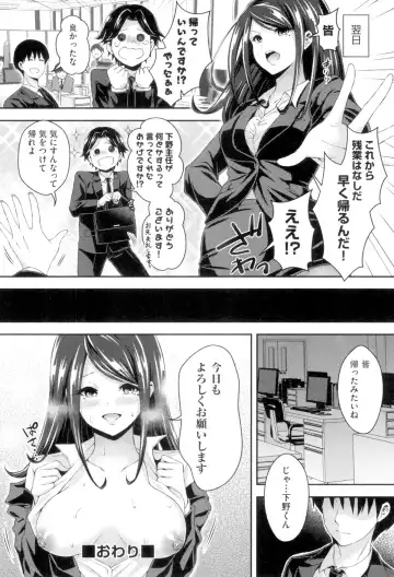 [Hachigo] HoneMemo - Honey Memorial Fhentai - Page 169