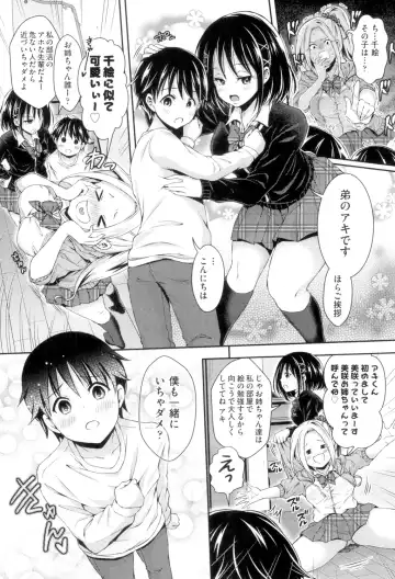[Hachigo] HoneMemo - Honey Memorial Fhentai - Page 173
