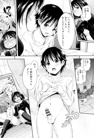 [Hachigo] HoneMemo - Honey Memorial Fhentai - Page 176