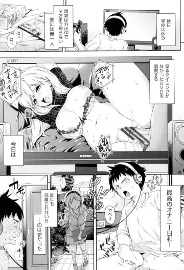 [Hachigo] HoneMemo - Honey Memorial Fhentai - Page 18