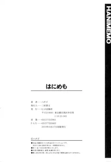 [Hachigo] HoneMemo - Honey Memorial Fhentai - Page 199