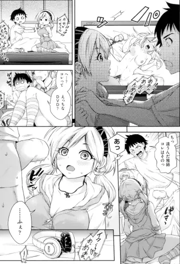 [Hachigo] HoneMemo - Honey Memorial Fhentai - Page 22