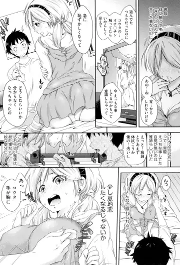 [Hachigo] HoneMemo - Honey Memorial Fhentai - Page 28